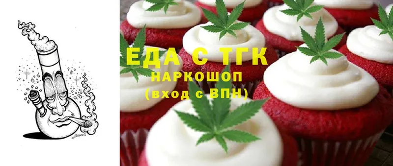 Canna-Cookies конопля  Новая Ляля 