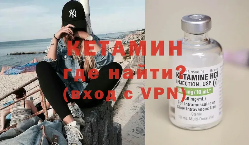 магазин    Новая Ляля  Кетамин ketamine 