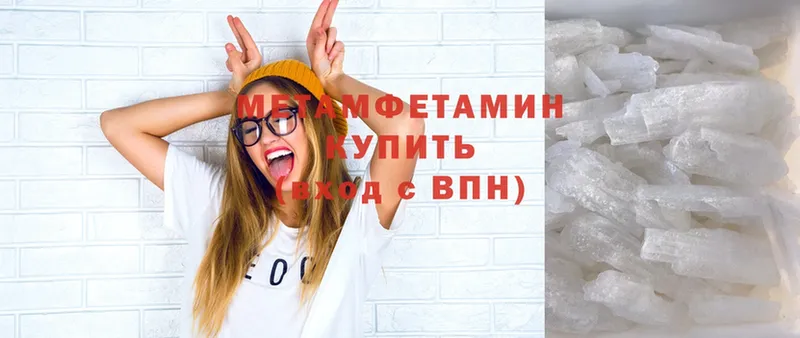 Метамфетамин витя  Новая Ляля 